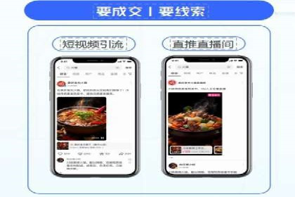 信息流广告投放案例：如何抓住用户痛点