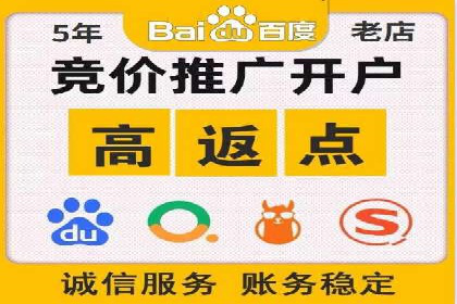 百度推广费用预算：案例分析及建议